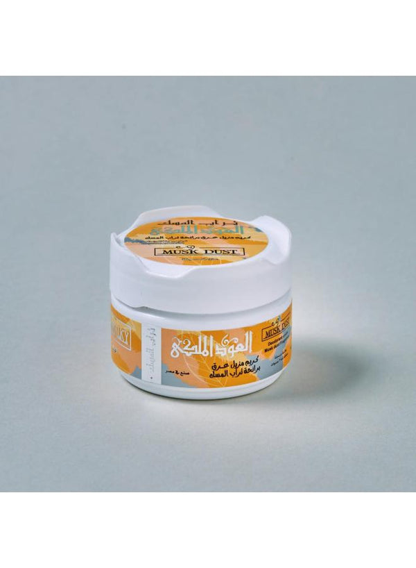 العود الملكى تراب المسك 40جم