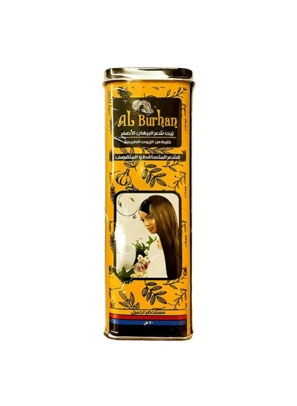 برهان زيت 50مل لتساقط الشعر اصفر