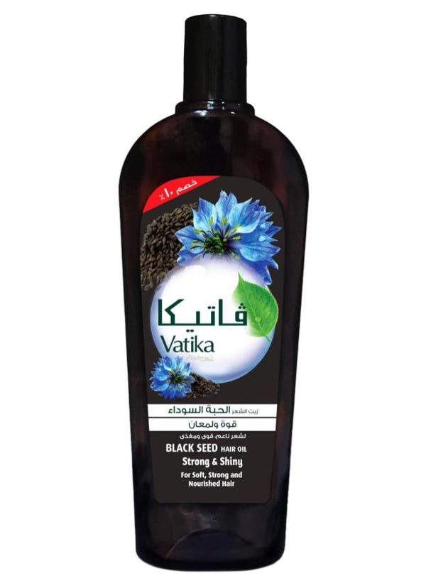 فاتيكا 90مل زيت حبه البركه عرض